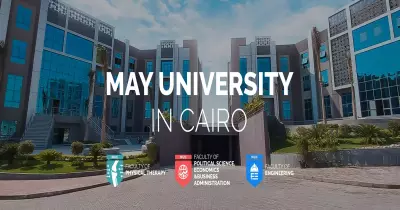 منح جامعة مايو 2022-2023 كلية الهندسة وإدارة أعمال وسياسة واقتصاد