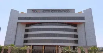 وظائف الهيئة العامة للتنمية الصناعية 2026 ورابط التقديم الرسمي