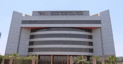 وظائف الهيئة العامة للتنمية الصناعية 2026 ورابط التقديم الرسمي