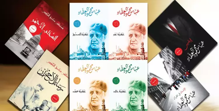  كُتب ببلاش.. دور النشر «مش هتزعل» القراء فى معرض الكتاب 