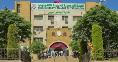 بوابة الطالب كلية المجتمع العربي في الأردن 2026 2027.. رابط تسجيل المواد والنتائج