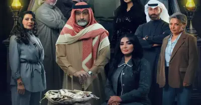 مواعيد عرض مسلسل درب الذهب في رمضان 2026.. لمتابعة رحلة الانتقام والصراع