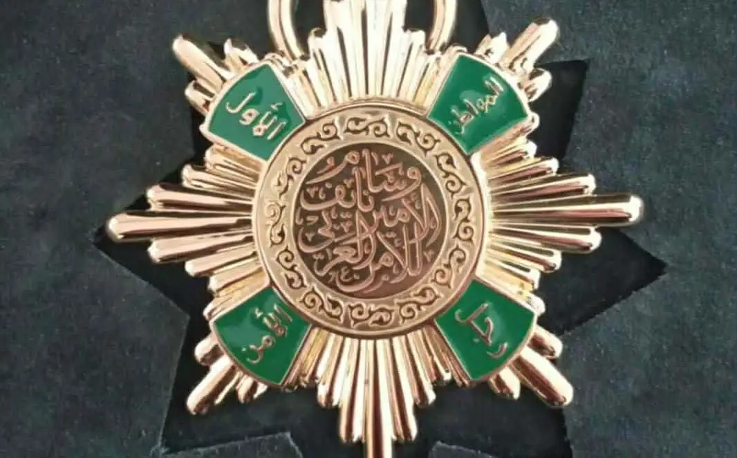 ما هو وسام الأمير نايف للأمن العربي الذي حصل عليه الرئيس السيسي؟