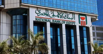 البنك الأهلي يحذر العملاء من صفحات وهمية.. تروج لشهادات بعوائد مزيفة