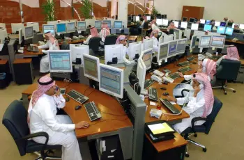 بداية الدوام بعد عيد الأضحى 1447 بالسعودية