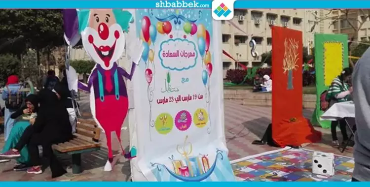  «رسم ولعب».. أسرة «سنابل» تنظم مهرجان السعادة بطب القاهرة (صور) 