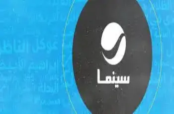 أفلام أول يوم عيد الأضحى 2026 على روتانا سينما