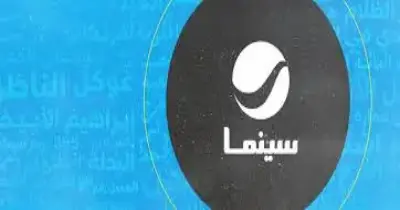 أفلام أول يوم عيد الأضحى 2026 على روتانا سينما