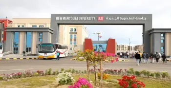 رابط الكشف الطبي جامعة المنصورة الجديدة 2025 2026