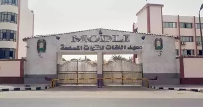 ازاي اقدم في معهد اللغات للقوات المسلحة .. إليك الرابط والخطوات للضباط والمدنيين