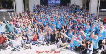 «فيها حاجة حلوة».. أغنية لطلبة بكالوريوس صيدلة عين شمس (فيديو)