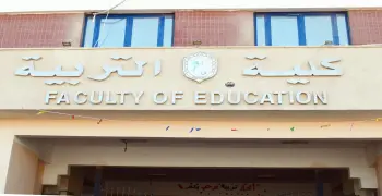 أسعار كلية التربية في الجامعات الخاصة 2026 2027.. اعرف مصاريف جامعتك