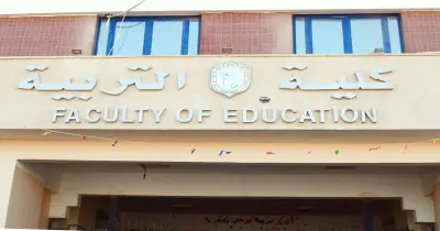 أسعار كلية التربية في الجامعات الخاصة 2026 2027.. اعرف مصاريف جامعتك