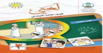 خرج والد حازم من المستشفى في اليوم؟.. تعرف على الإجابة الصحيحة