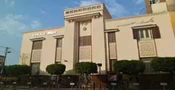 وظائف لخريجي كليات التجارة في بنك مصر