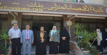 مؤشرات تنسيق اقتصاد منزلي جامعة الأزهر 2025 2026