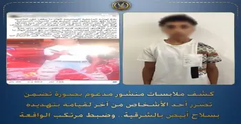لترهيب أهالي المنطقة.. الداخلية تكشف ملابسات تعدي عامل بالضرب على طالب بالشرقية