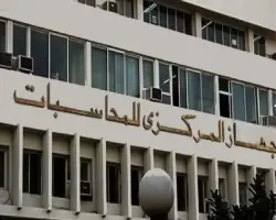 من هو سامح أبو كنة؟.. نائب رئيس الجهاز المركزي للمحاسبات الجديد