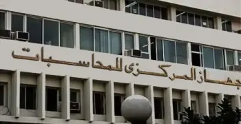 من هو سامح أبو كنة؟.. نائب رئيس الجهاز المركزي للمحاسبات الجديد