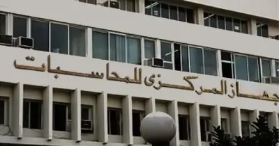 من هو سامح أبو كنة؟.. نائب رئيس الجهاز المركزي للمحاسبات الجديد