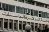 من هو سامح أبو كنة؟.. نائب رئيس الجهاز المركزي للمحاسبات الجديد