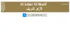 نتيجة قبول الصف الأول الابتدائي الأزهري بالرقم القومي.. بالرابط والخطوات والأوراق المطلوبة