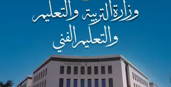 «التعليم» تطلق أكبر مسابقة دولية للعلوم في مصر 2025.. الشروط ولينك التقديم