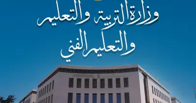 «التعليم» تطلق أكبر مسابقة دولية للعلوم في مصر 2025.. الشروط ولينك التقديم