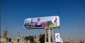 بشعار «WE».. الإعلان عن شبكة المحمول الرابعة |شاهد