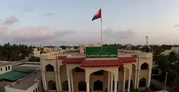 مواعيد وأماكن التقديم لمعهد العلوم الإسلامية