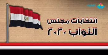 اتهامات للنائب سمير صبحي أبوشامه بتجاوزات على جروب مجلس النواب