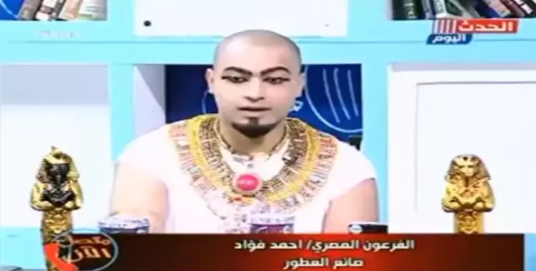  أحمد فؤاد صانع العطور 