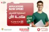 شروط ومميزات منحة فودافون وساويرس Tech-Start لطلاب الثانوية العامة 2026 2027