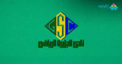 عنوان نادي الجزيرة الرياضي بالتفصيل