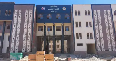 تنسيق كليات علمي بنين الأزهر 2026 2027.. القائمة الكاملة بالدرجات والنسب