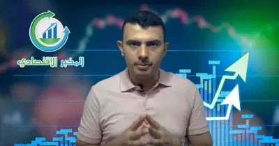 أشرف إبراهيم.. مُخبر اقتصادي هيعلمك تستثمر فلوسك وتكسب مليون جنيه