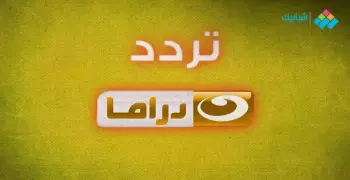 تردد قناة النهار 2021 الجديد وخطوات ضبطه على الريسيفر
