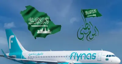 ناس وأديل يقدمان عروض اليوم الوطني للطيران الداخلي والخارجي