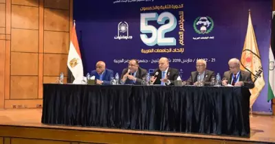 توصيات اللجنة العلمية والثقافية بمؤتمر اتحاد الجامعات العربية.. تعرف عليها