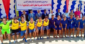 انطلاق بطولة كرة القدم الشاطئية للجامعات المصرية