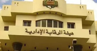 القبض على رئيس مدينة مرسى علم لاتهامه بتقاضيه رشوة مالية