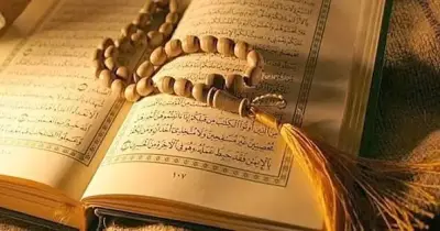 حل امتحان التفسير 3 ثانوي أزهر 2026 علمي