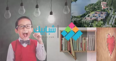 إليكم أبرز ما نشره «شبابيك» في أسبوع