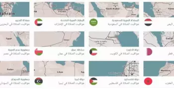 علشان رمضان قرب.. موقع يوفر لك مواقيت الصلاة وإمساكية رمضان 2017