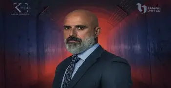 قصة مسلسل ما تراه ليس كما يبدو نور مكسور