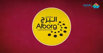 معرفة نتائج تحاليل معمل البرج إلكترونيا