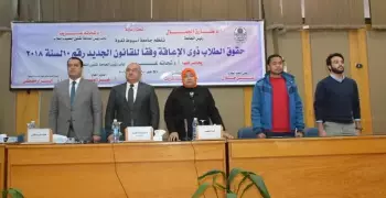 رئيس جامعة أسيوط يتحدث عن خطة دمج الطلاب من ذوى الإعاقة