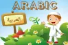بنك أسئلة شهر أكتوبر السندباد الصف الثالث الابتدائي عربي 2026