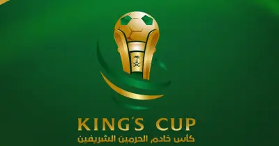 نتيجة قرعة نصف نهائي كأس الملك السعودي 2025 2026.. مواجهات نارية