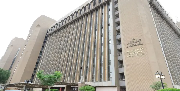  وزارة التعليم العالي تعلن مد فترة قبول طلاب الشهادات المعادلة 